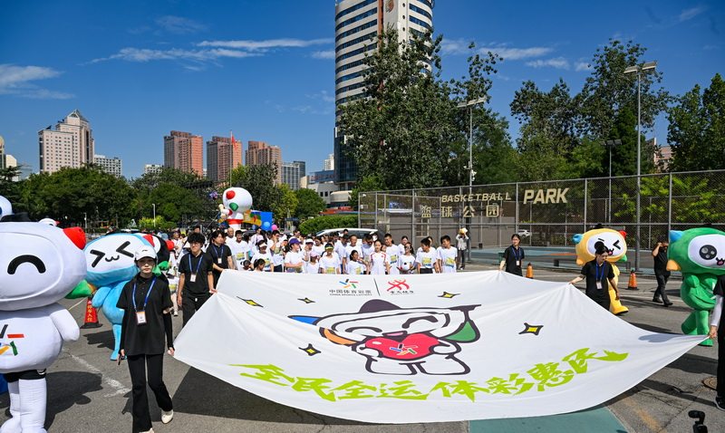 闻网, 年华活动现