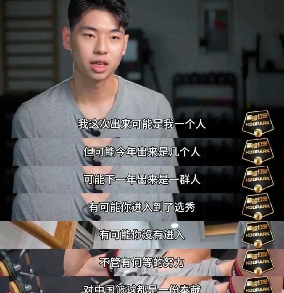 inews, Ofok inews, Ofok