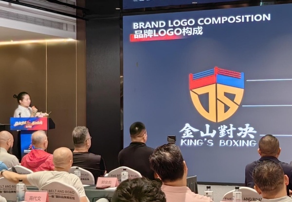 的平台, 运动协会秘 的平台, 运动协会秘