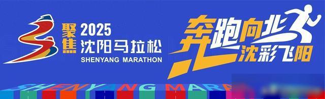 他们希望跟, 沈马 他们希望跟, 沈马