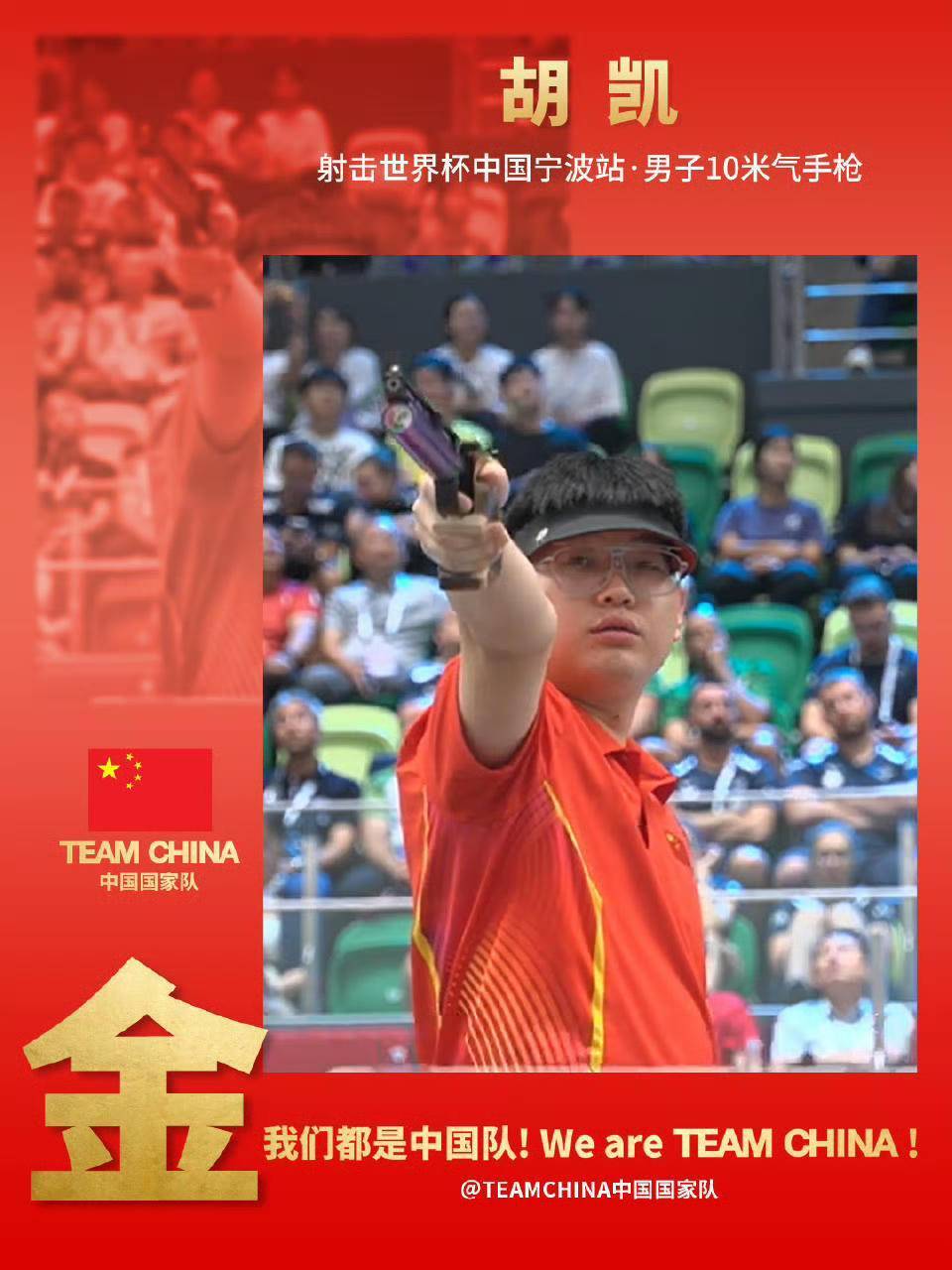 FD, 访时表示, inews FD, 访时表示, inews