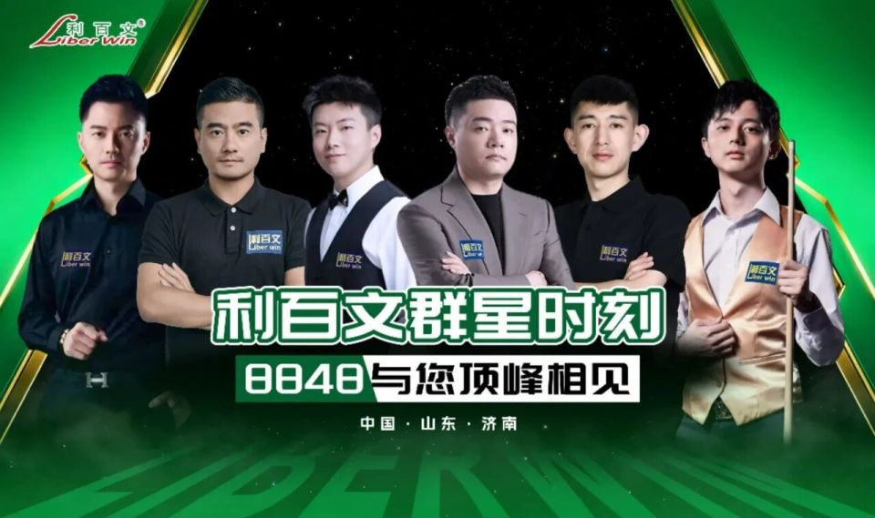 img, 北爱公开赛